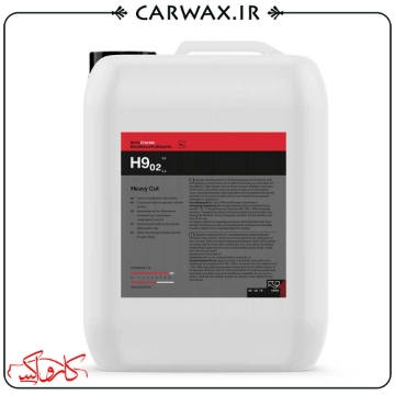 پولیش بسیار زبر پنج لیتر کوکمی Koch Chemie Heavy Cut H9.02 5L