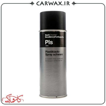 اسپری رنگ مشکی مات کوکمی محافظ و احیا کننده Koch-Chemie Pls Spray Paint Matt Black