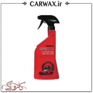 جرم گیر و صفر شوی داخل خودرو 750 میلی لیتری مادرز Mothers Speed Interior Detailer