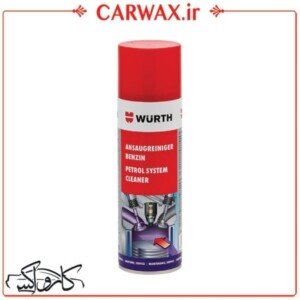اسپری انژکتور شوی ( تمیز کننده سیستم سوخت ) ورث Wurth Petrol Special Cleaner