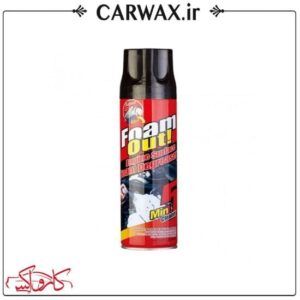 جرم گیر و موتور شوی Getsun