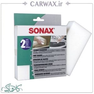 بسته دو عددی اسفنج جرم گیر سوناکس Sonax Dirt Eraser Sponge