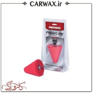 پد پولیش مخروطی مادرز Mothers PowerCone