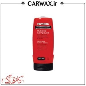 پولیش زبر 355 میل بازساز رنگ خودرو مادرز  Mothers 08612 Professional Rubbing Compound 355 ml