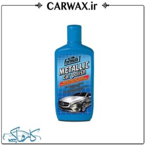 پولیش نرم 437 میل فرمول یک Formula 1 Metallic Car Polish 473 ml