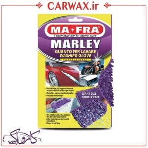 دستکش میکروفایبر مفرا Mafra Marley