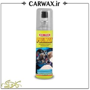 جرمگیر و تمیزکننده داخل خودرو پولیمکس 125 میلی لیتر مفرا Mafra Pulimax