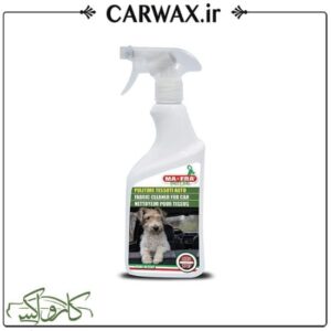 جرم گیر و تمیز کننده آب دهان حیوانات 500 میلی لیتری مفرا Mafra Pet Line Fabric Cleaner For Car