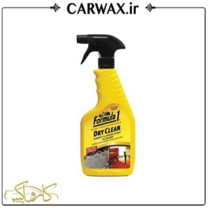 اسپری جرم گیر سطوح پارچه‌ای خودرو فرمول یک Formula 1 Dry Clean