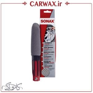 برس و فرچه تمیز کننده مایکروفایبر رینگ سوناکس Sonax Wheel Rim Brush Ultra -Soft Brush