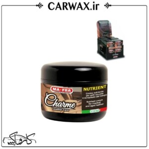 واکس تقویت کننده چرم طبیعی مفرا Mafra Charme Nutrient