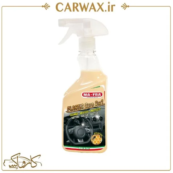 واکس، تمیز کننده و محافظ داشبورد و  سطوح پلاستیکی مفرا Mafra Plastic Care 3in1 - Image 1