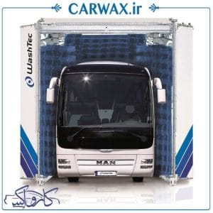 کارواش اتوماتیک خودروهای سنگین واریو واش تک WashTec Maxiwash Vario