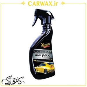 واکس سریع بدنه Meguiar’s