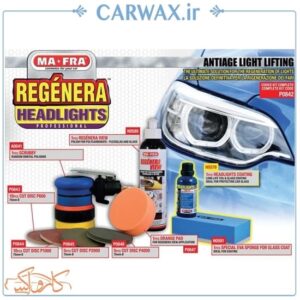 کیت دستگاه و پولیش ترمیم کننده چراغ خودرو مفرا Mafra Regenera Headligh Kit