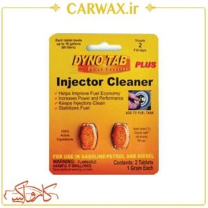 قرص انژکتور شوی ( تمیز کننده سیستم سوخت ) Dyno tab Injector Cleaner