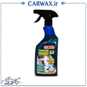 جرم گیر و صفر شوی داخل خودرو 500 میلی لیتری مفرا Mafra Fabric Treatment 3 in 1
