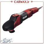 دستگاه پولیش روتاری سایز 15 فلکس Flex PE 14-2 - Image 3