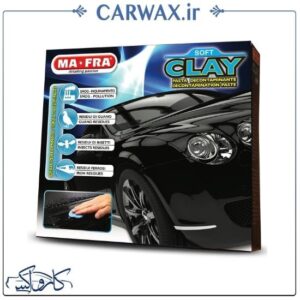 خمیر کلی بار مفرا Mafra Soft Clay Bar