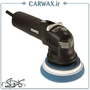دستگاه پولیش اوربیتال مارک یک سایز 12 روپس Rupes LHR12E/STD Polisher