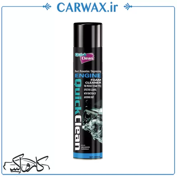 0002273 quick clean engine foam cleaner