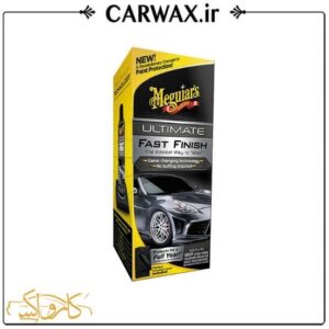 واکس محافظ و براق کننده خودرو مگوایرز Meguiars Ultimate Fast Finish