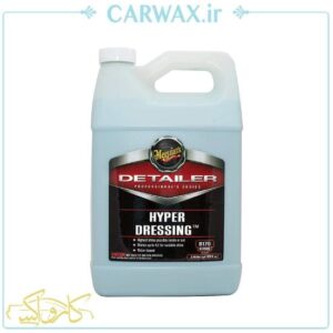 براق کننده داشبورد، پلاستیک و لاستیک خودرو گالنی 4 لیتری مگوایرز Meguiars Hyper Dressing