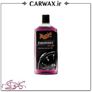 ژل براق کننده لاستیک مگوایرز Meguiars Endurance High Gloss Tire Gel