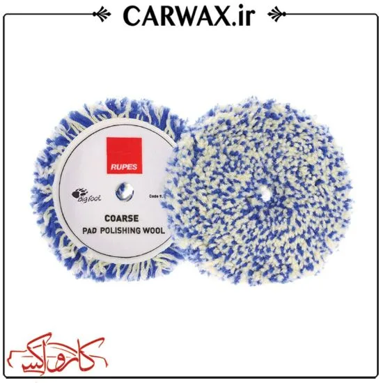 0002860_-200_550 پد پولیش روتاری کاموایی زبر روپس سایز 200 - Image 1