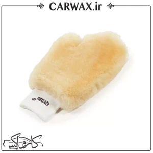 دستکش پوست بره شست و شوی خودرو جیون Gyeon Q2M Mitt