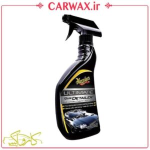 اسپری کارواش سریع بدون آب مگوایرز Meguiars Ultimate Quik Detailer
