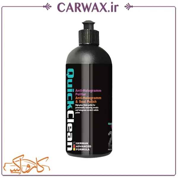 پولیش نرم و آنتی هولوگرام نیم لیتری کوئیک کلین Quick Clean Seal Polish 500 ml - Image 1