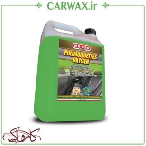جرم گیر و صفرشوی داخل خودرو گالنی 4.5 لیتری پولیموکت مفرا Mafra Pulimoquettes Oxygen