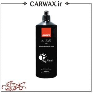 پولیش نرم چند منظوره یک لیتر روپس Rupes Multi-purpose Hyper Gloss HG3000 Fine 1L