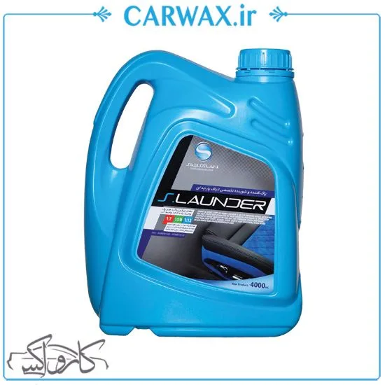 0003700_-4-slaunder_550 جرم گیر و صفرشوی داخل خودرو گالنی 4 لیتری سابسازان S.Launder - Image 1