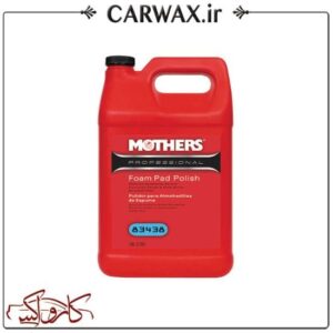 پولیش نرم چهار لیتری مادرز Mothers Professional Foam Pad Polish