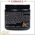 خمیر کلی بار 200 گرمی مگوایرز Meguiars Mirror Glaze Clay Mild - Image 3