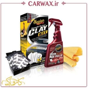 پک کامل خمیر کلی بار مگوایرز Meguiars Smooth Surface Clay Kit