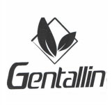 لوگوی برند: Gentalin جنتالین