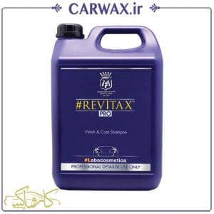 شامپو واکس آبگریز نانو Labocosmetica Revita 4500ml