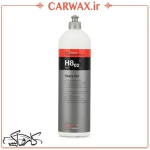 پولیش زبر یک لیتر کوکمی Koch Chemie Heavy Cut H8.02 1L