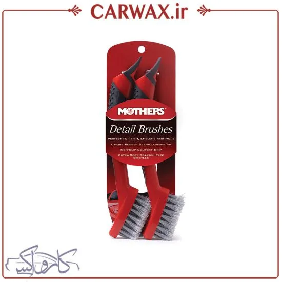 0003968_-mothers-detail-brush-set-156200_550 برس و فرچه تمیز کننده دو عددی دیتیلینگ مادرز Mothers Detail Brush Set - Image 1