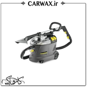 دستگاه صفر شویی مبل و فرش شوی صنعتی کارچر Karcher Pro Puzzi 400