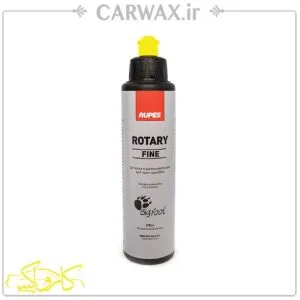 ژل پولیش نرم روتاری 250 میلی لیتر روپس Rupes Rotary Fine 250ml