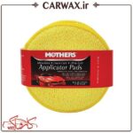 پک دو عددی پد کاربردی میکروفایبر مادرز Mothers Applicator Pads