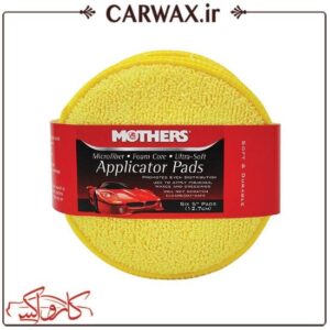 پک دو عددی پد کاربردی میکروفایبر مادرز Mothers Applicator Pads