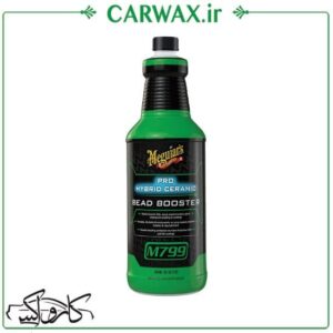 اسپری سرامیک واکس بدنه خودرو 500 میلی لیتری مگوایرز Meguiars M799 Pro Hybrid Ceramic Bead Booster