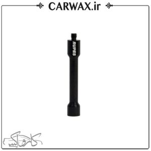 میله رابط صفحه نگهدارنده دستگاه آیبرید روپس Rupes Extension shaft for Ibrid nano Polisher
