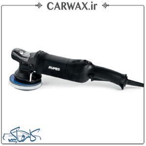 دستگاه پولیش اوربیتال مارک یک روپس سایز 15 Rupes LHR15ES/STD Polisher