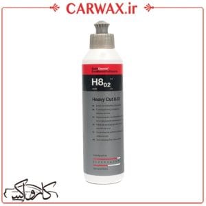 پولیش زبر 250 میلی لیتر کوکمی Koch Chemie Heavy Cut H8.02 250ml